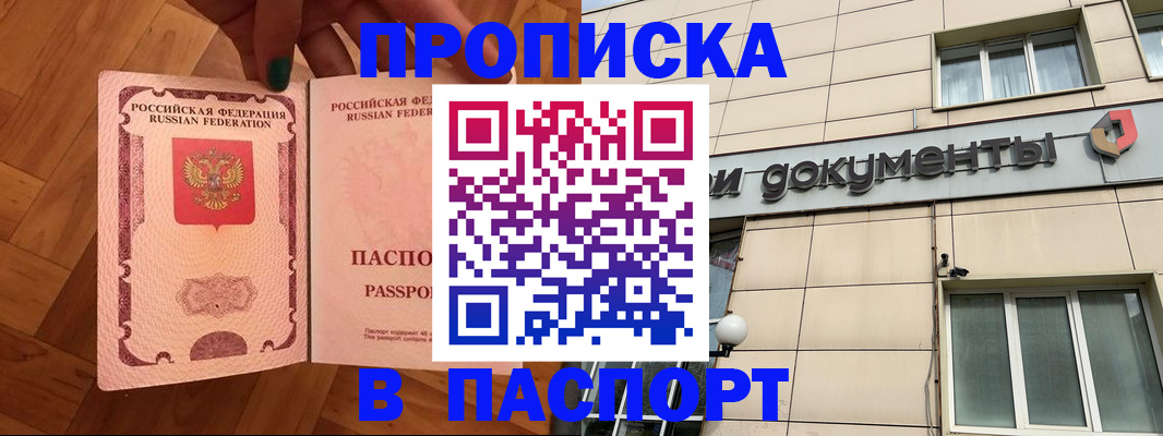 найти адрес прописки в Онеге