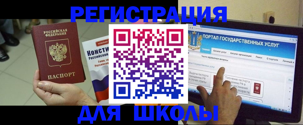 пропишу в квартире в Онеге