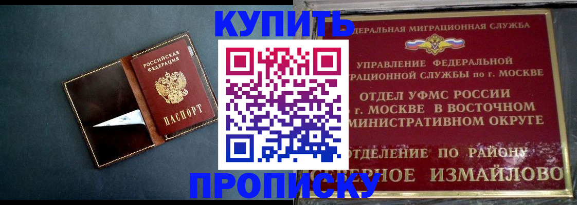 форма 3 в Онеге